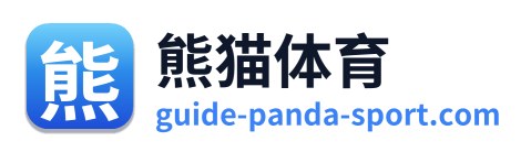 熊猫体育